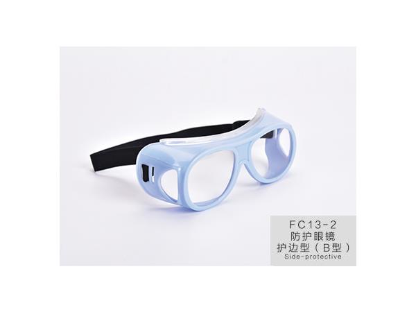 威海防護(hù)眼鏡護(hù)邊型B型