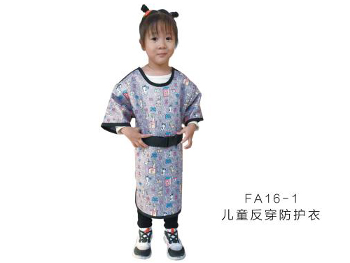 濟(jì)南兒童反穿防護(hù)衣FA16-1