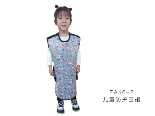 濟(jì)南兒童防護(hù)圍裙FA16-2