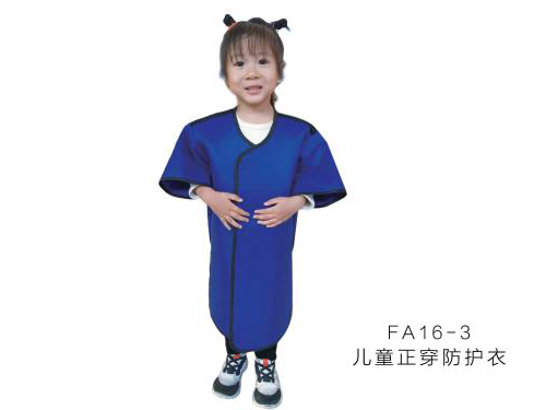 河南兒童正穿防護(hù)衣FA16-3