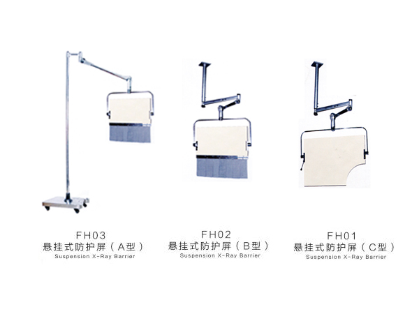 濟(jì)南懸掛式防護(hù)屏